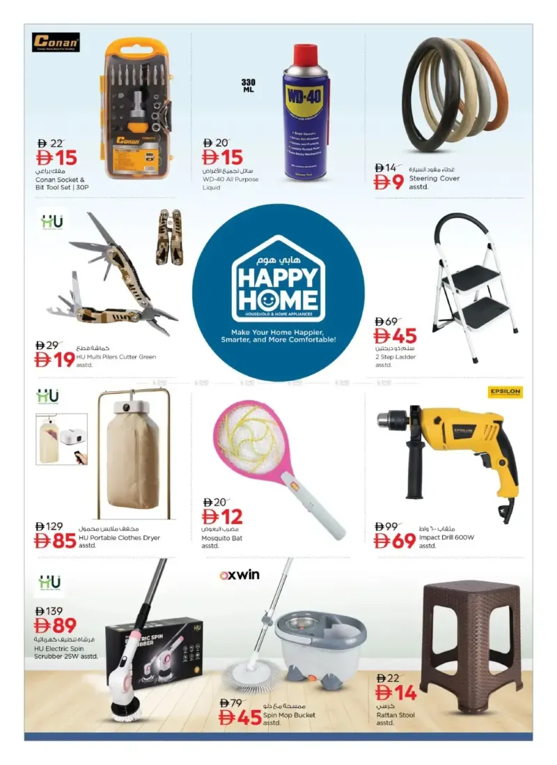 Nesto weekly ad Sep 10 – Sep 30, 2026 – page 9