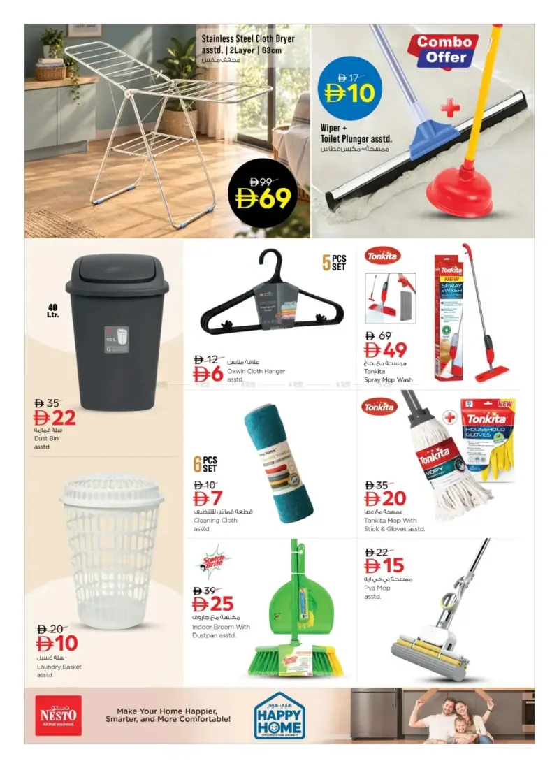 Nesto weekly ad Sep 10 – Sep 30, 2026 – page 8