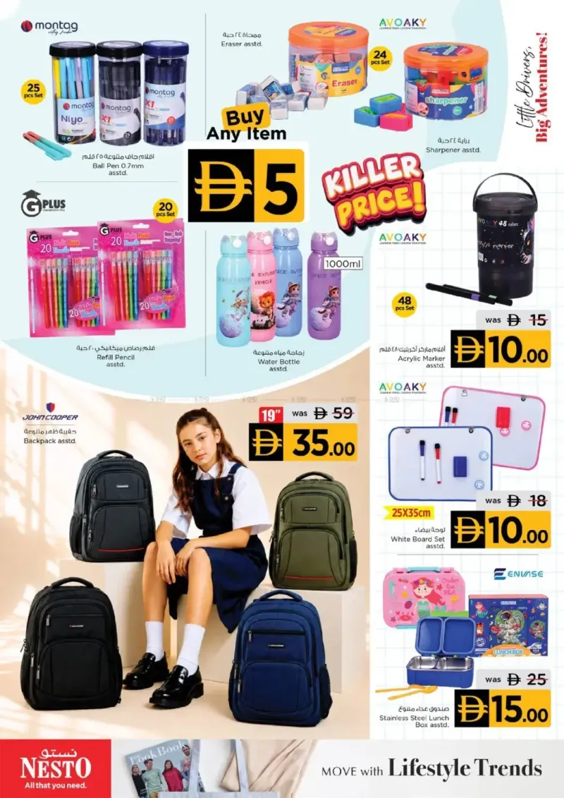 Nesto weekly ad Sep 21 – Sep 30, 2026 – page 12