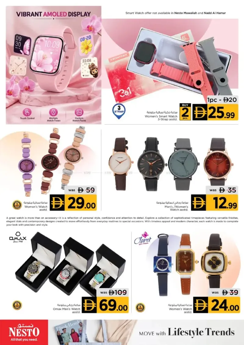 Nesto weekly ad Sep 21 – Sep 30, 2026 – page 8