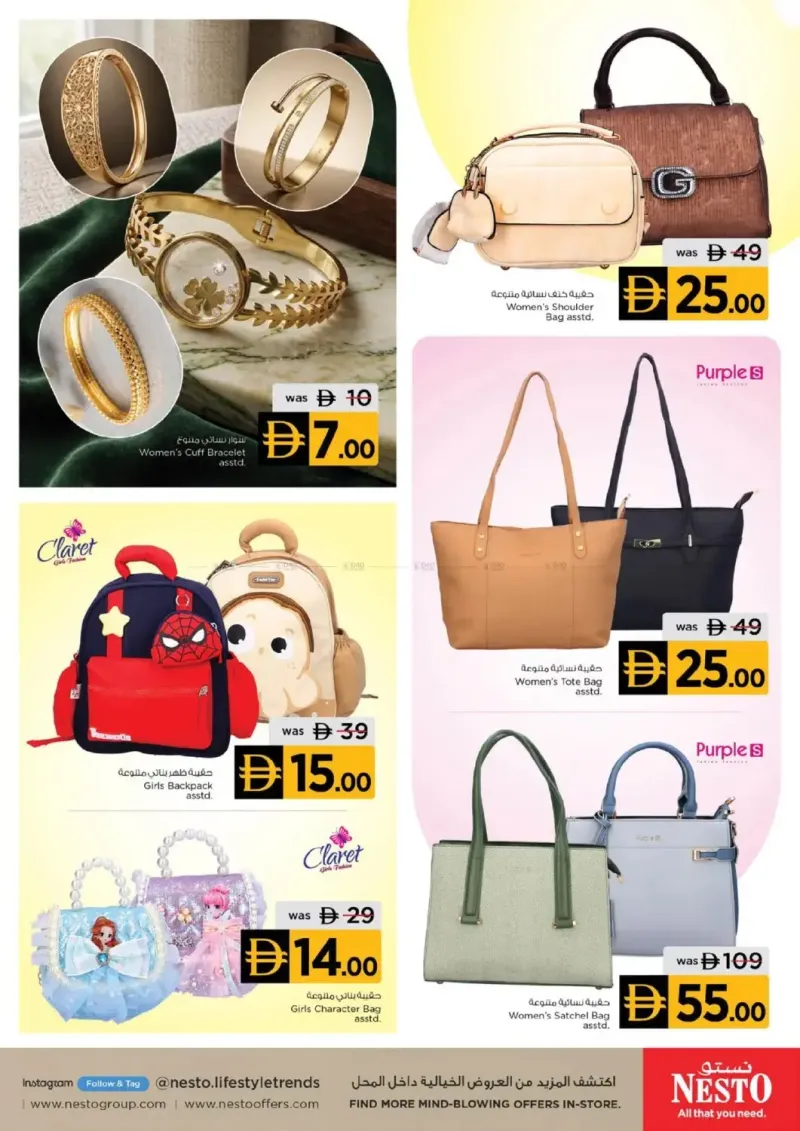 Nesto weekly ad Sep 21 – Sep 30, 2026 – page 9