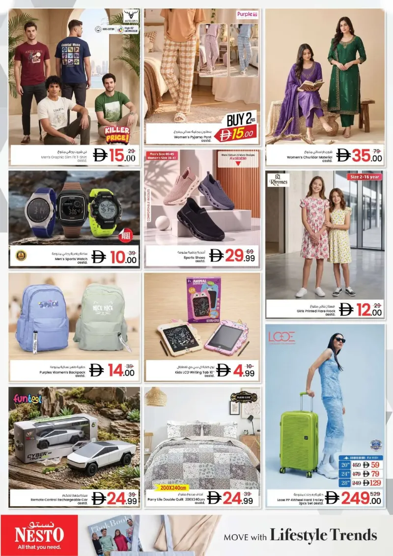 Nesto weekly ad Sep 27 – Sep 30, 2026 – page 15