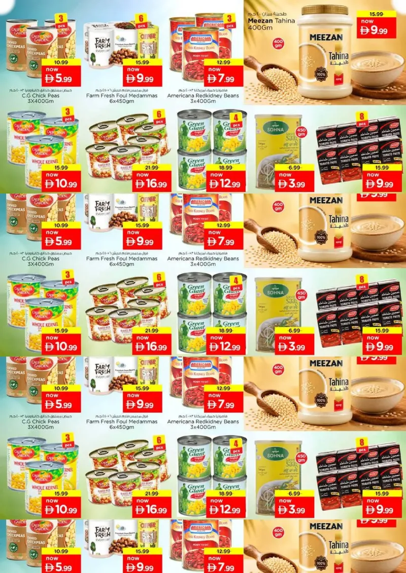 Nesto weekly ad Sep 27 – Sep 30, 2026 – page 5