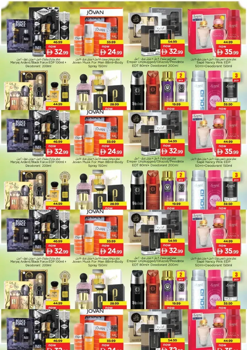 Nesto weekly ad Sep 27 – Sep 30, 2026 – page 8