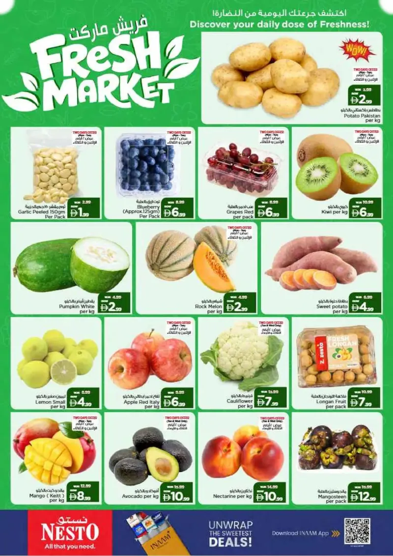 Nesto weekly ad Sep 27 – Sep 30, 2026 – page 2
