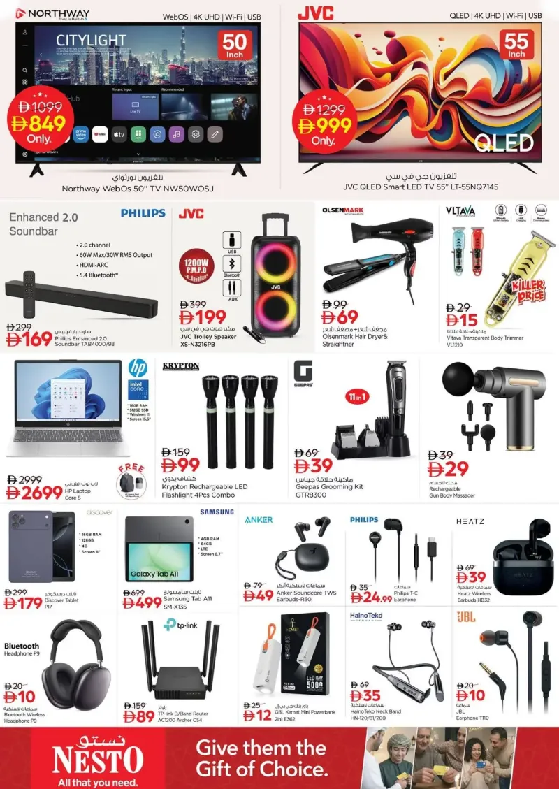Nesto weekly ad Sep 27 – Sep 30, 2026 – page 17