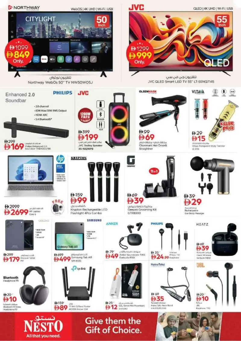 Nesto weekly ad Sep 27 – Sep 30, 2026 – page 27