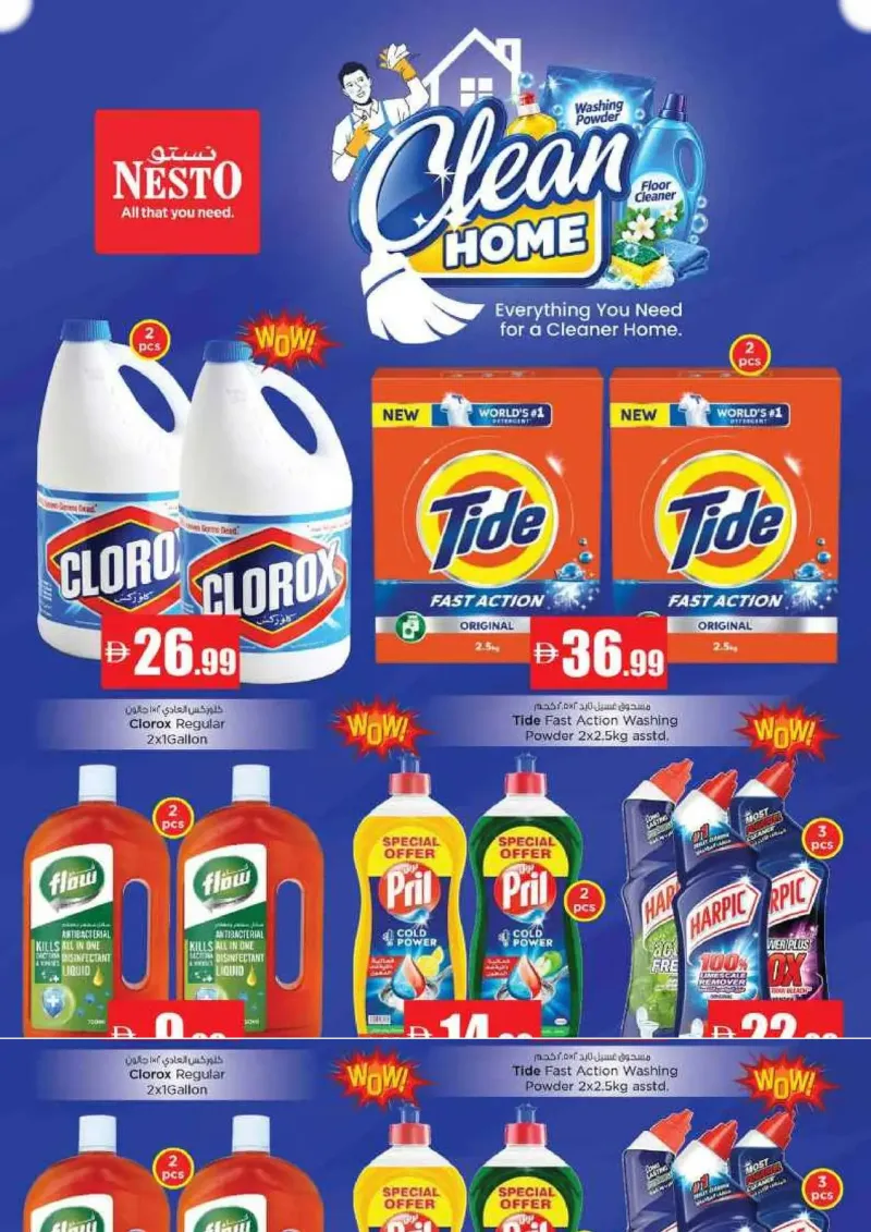 Nesto weekly ad Sep 27 – Sep 30, 2026 – page 17