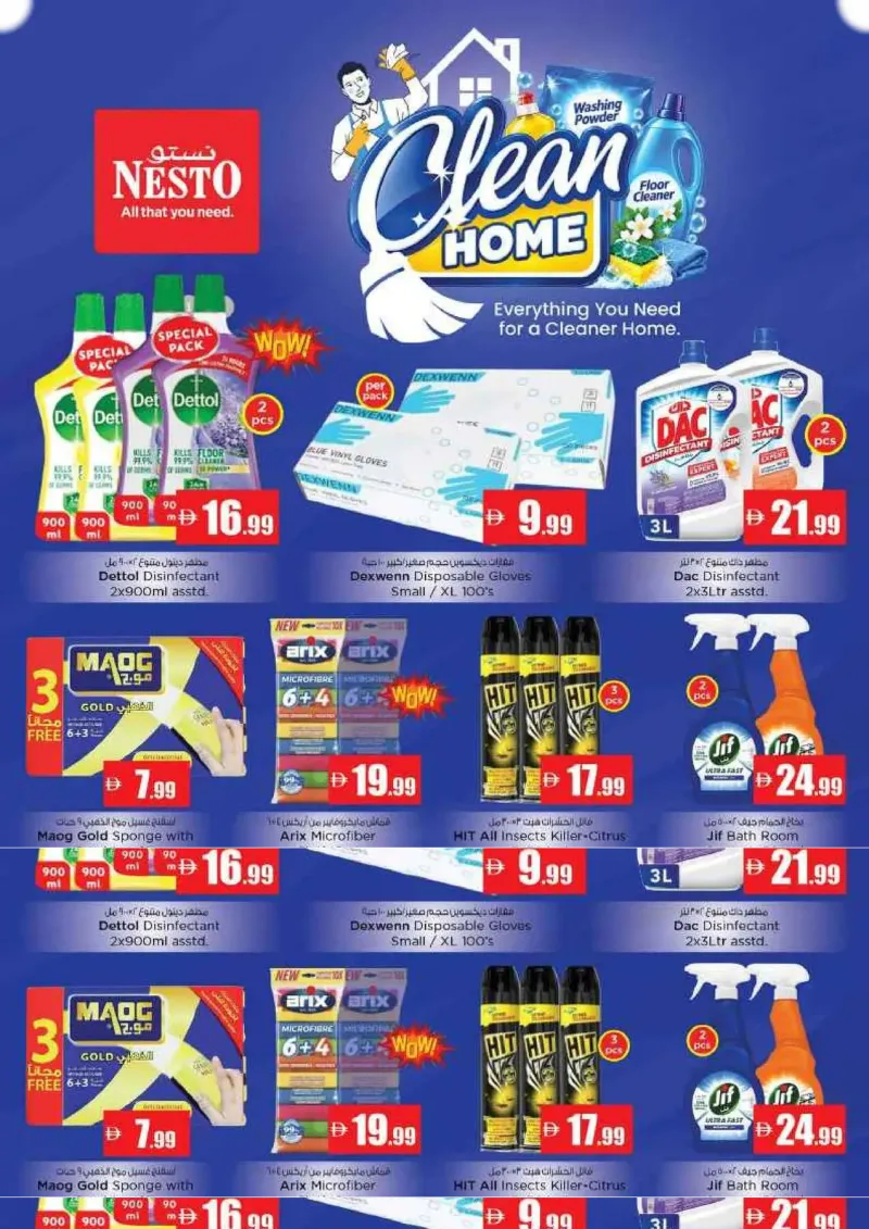 Nesto weekly ad Sep 27 – Sep 30, 2026 – page 18