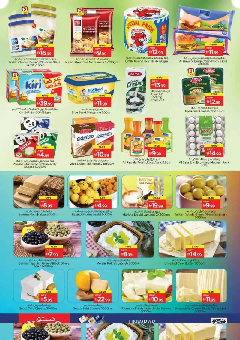 Nesto weekly ad Sep 27 – Sep 30, 2026 – page 21