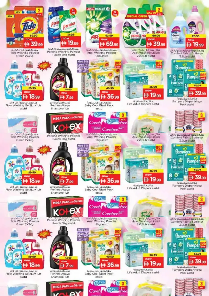 Nesto weekly ad Sep 27 – Sep 30, 2026 – page 10