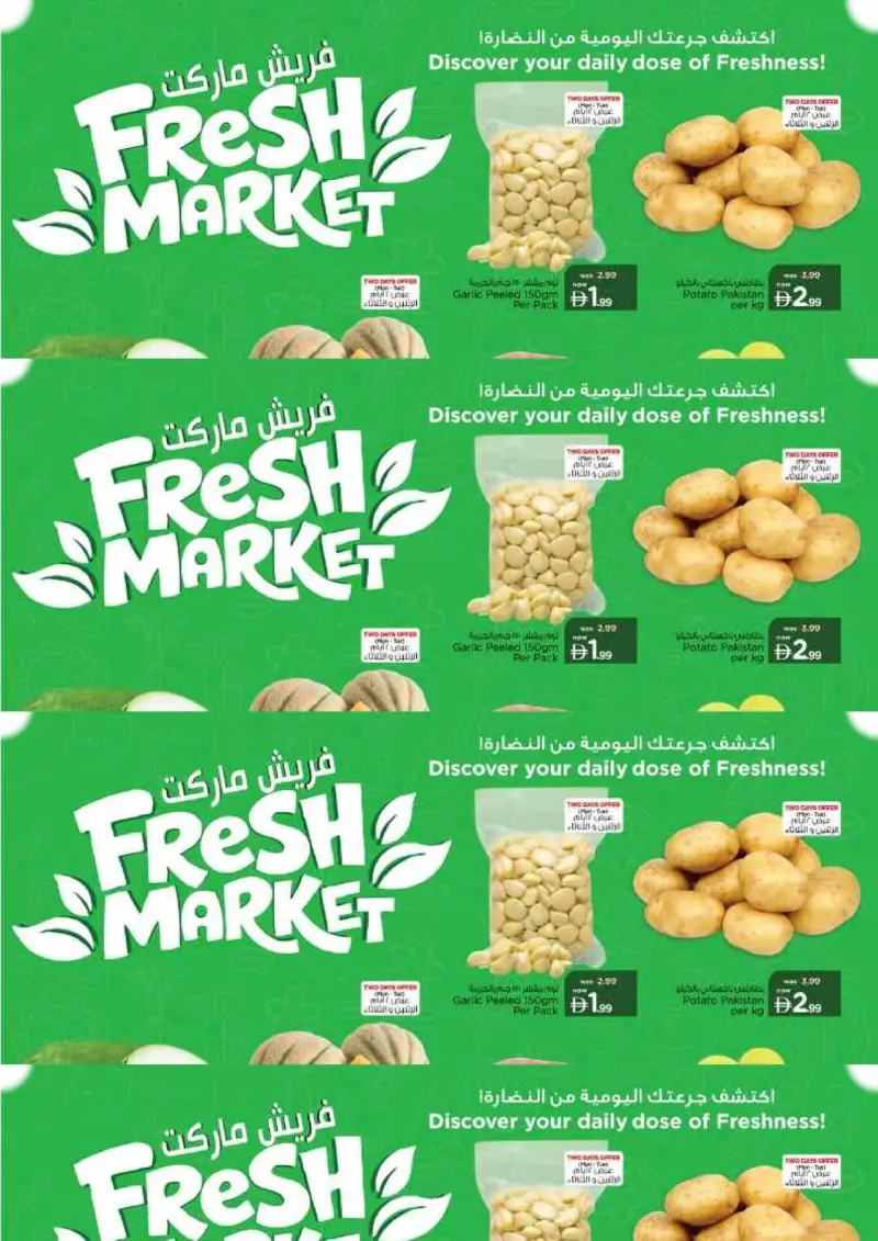Nesto weekly ad Sep 27 – Sep 30, 2026 – page 2