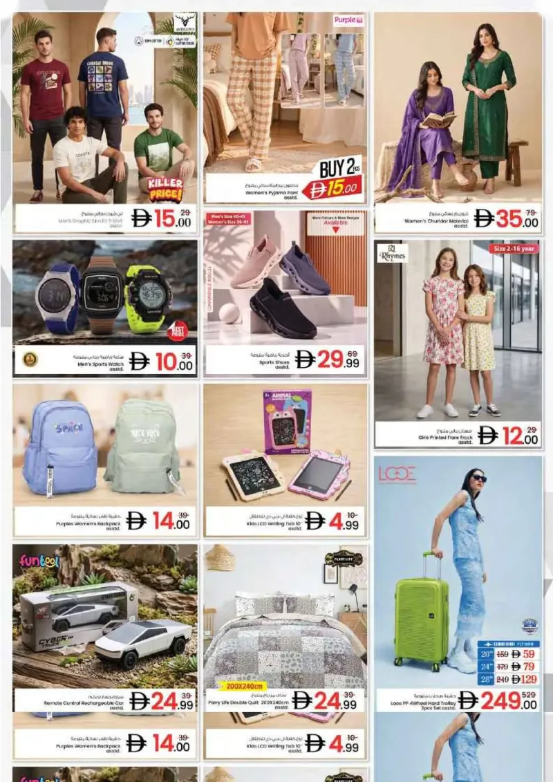 Nesto weekly ad Sep 27 – Sep 30, 2026 – page 14
