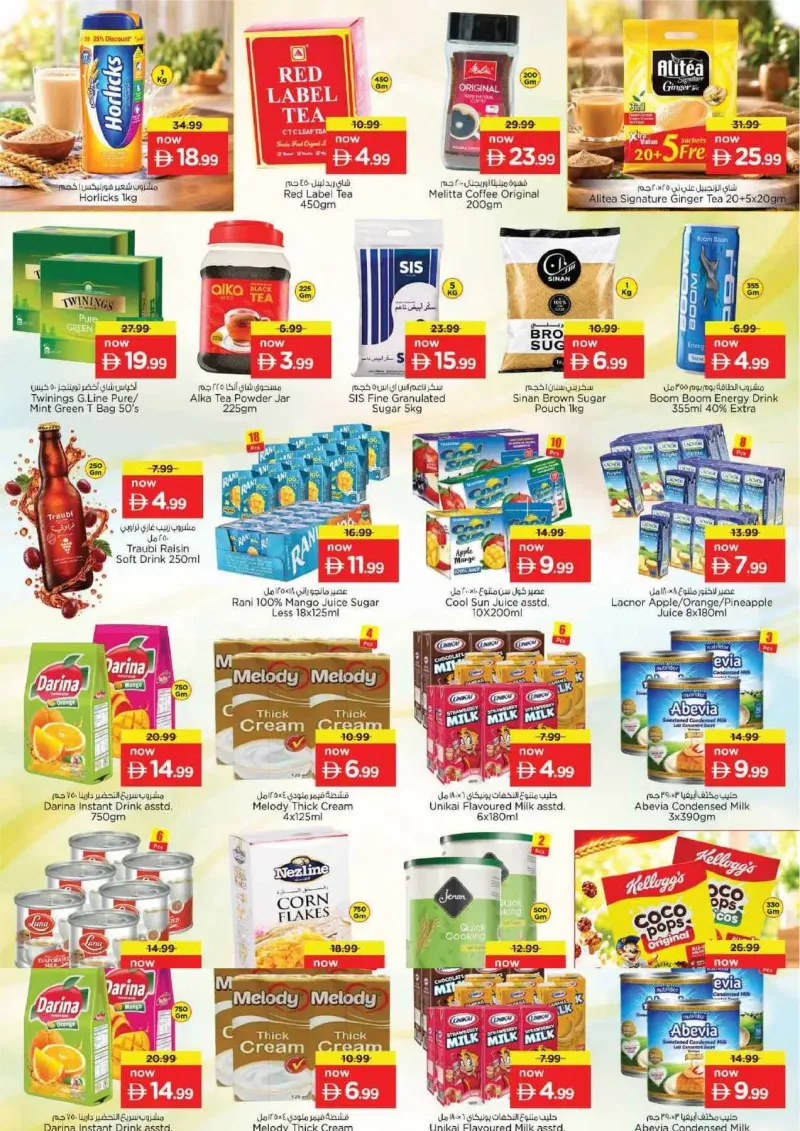 Nesto weekly ad Sep 27 – Sep 30, 2026 – page 4