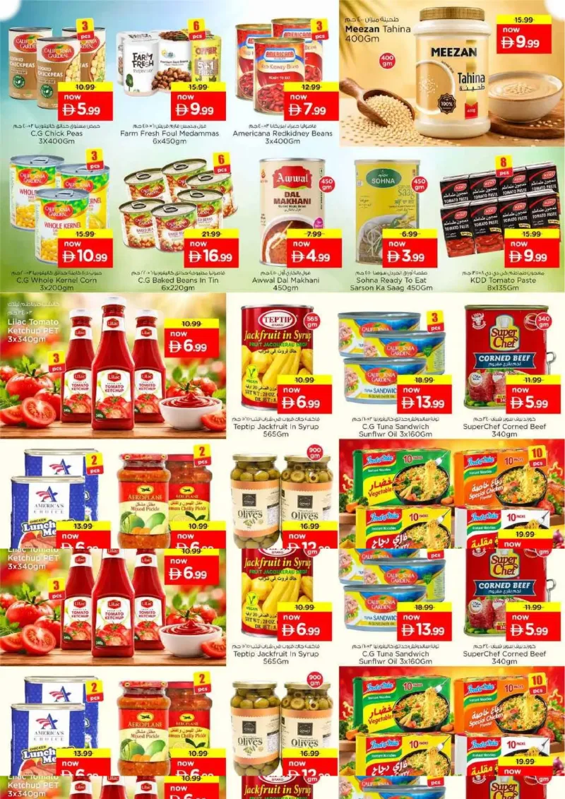 Nesto weekly ad Sep 27 – Sep 30, 2026 – page 5