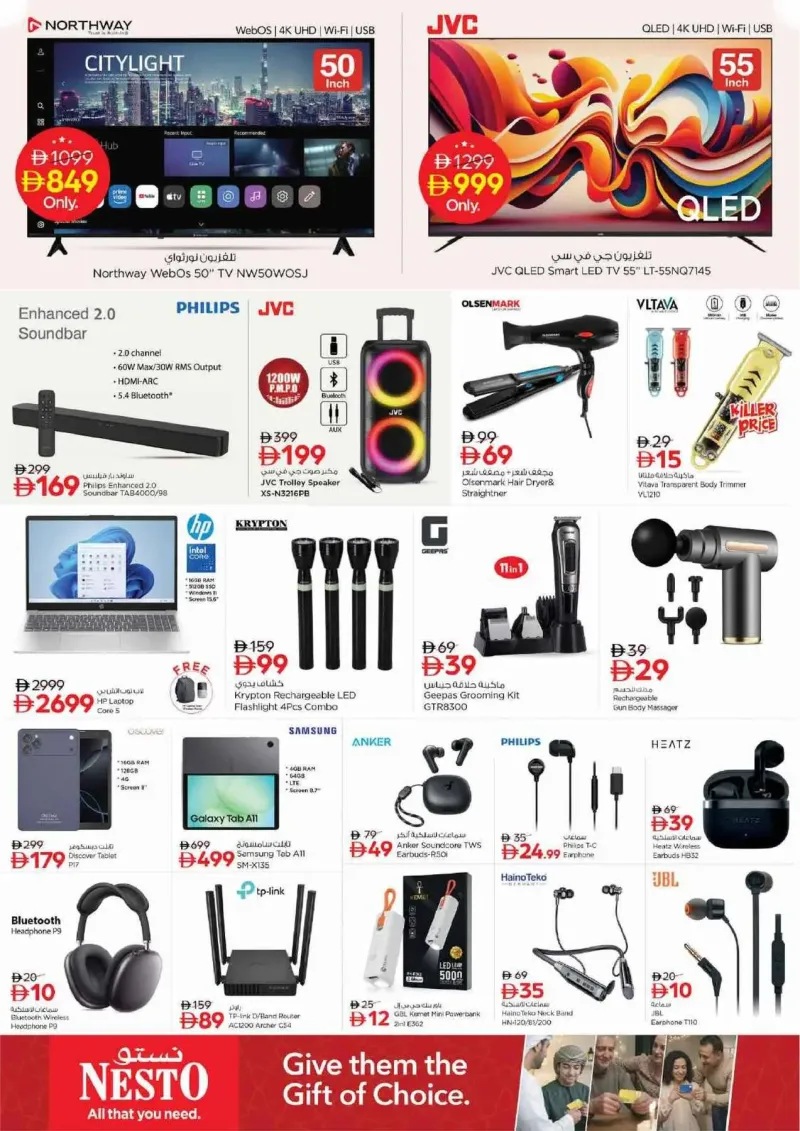 Nesto weekly ad Sep 27 – Sep 30, 2026 – page 16