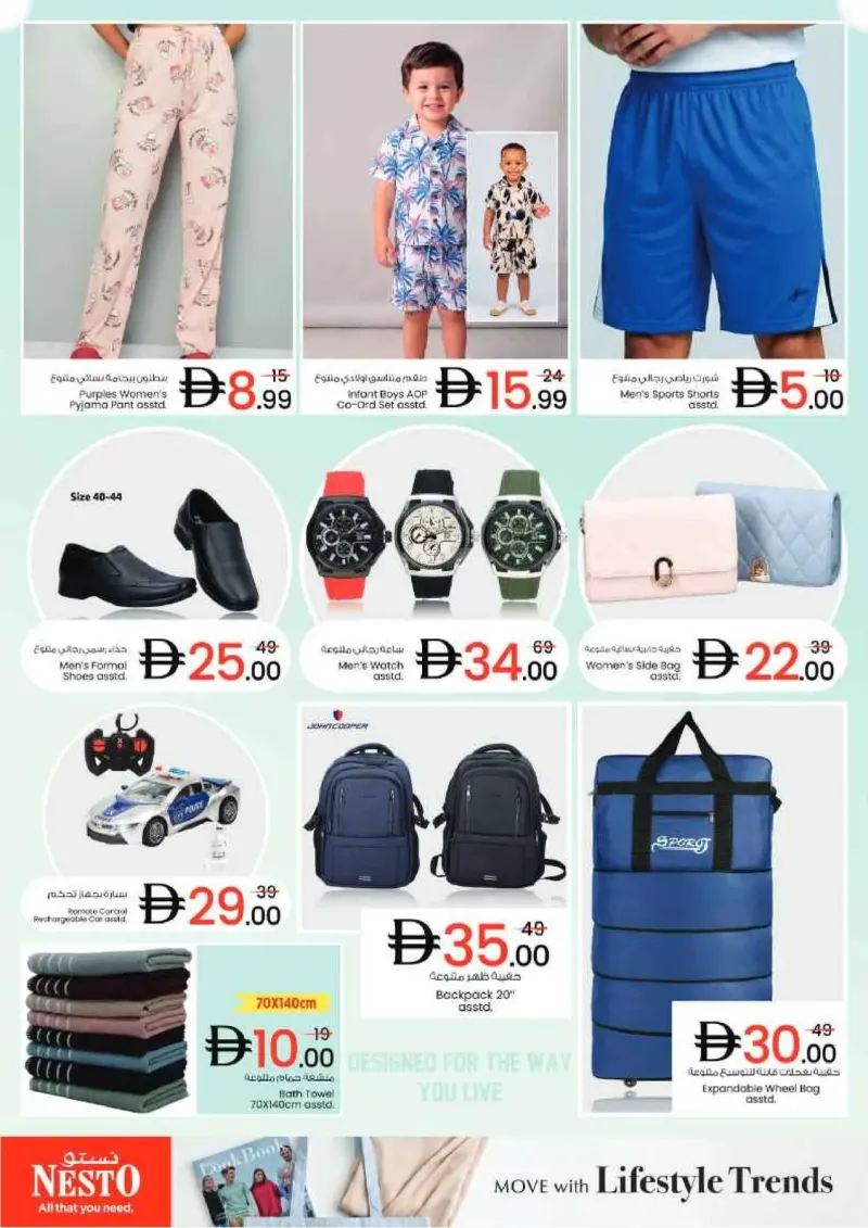 Nesto weekly ad Sep 27 – Sep 30, 2026 – page 9