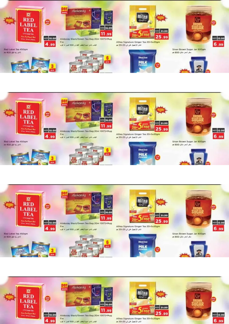 Nesto weekly ad Sep 27 – Sep 30, 2026 – page 4