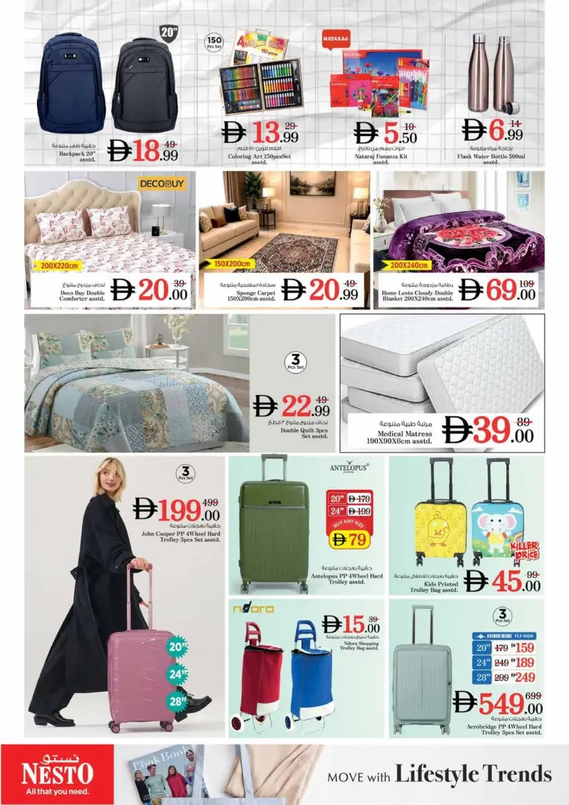 Nesto weekly ad Sep 27 – Sep 30, 2026 – page 16