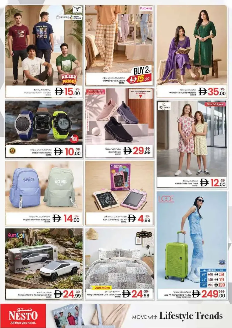 Nesto weekly ad Sep 27 – Sep 30, 2026 – page 15