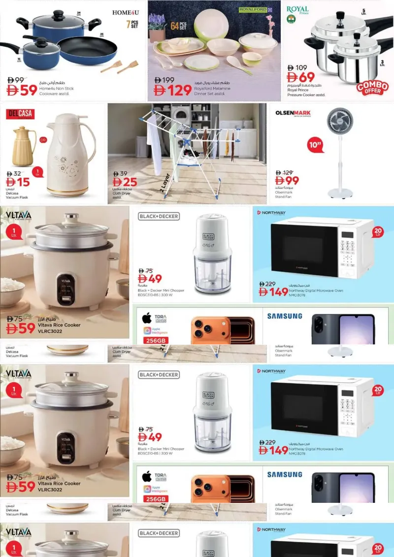 Nesto weekly ad Sep 27 – Sep 30, 2026 – page 23