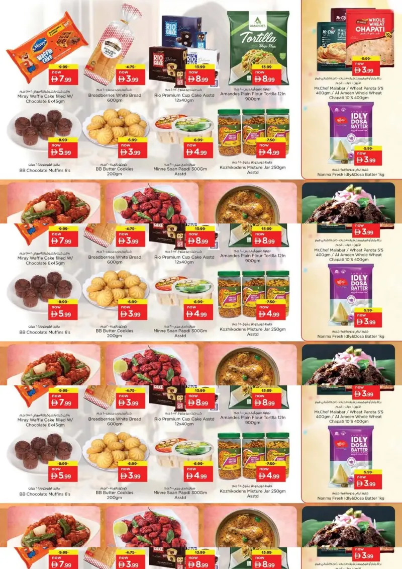 Nesto weekly ad Sep 27 – Sep 30, 2026 – page 21