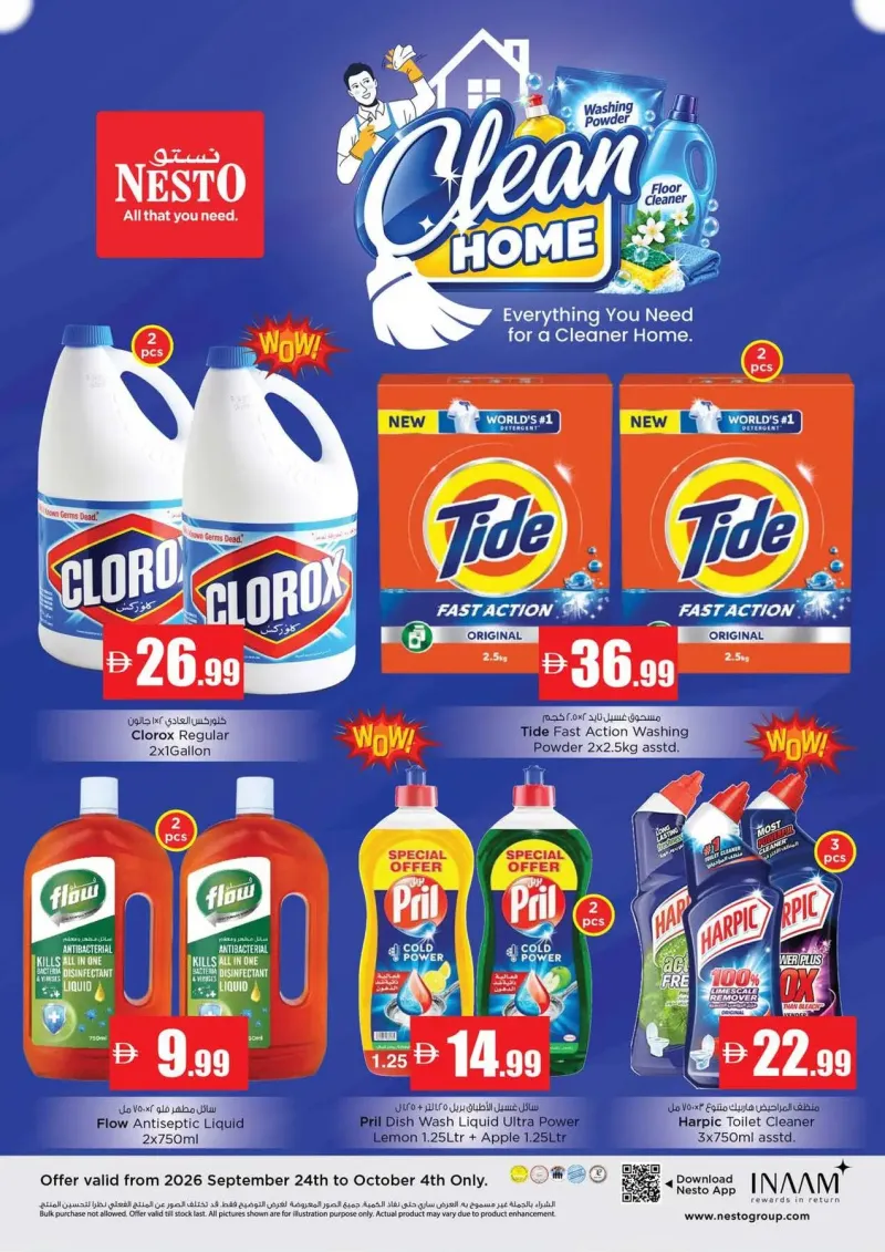 Nesto weekly ad Sep 27 – Sep 30, 2026 – page 16