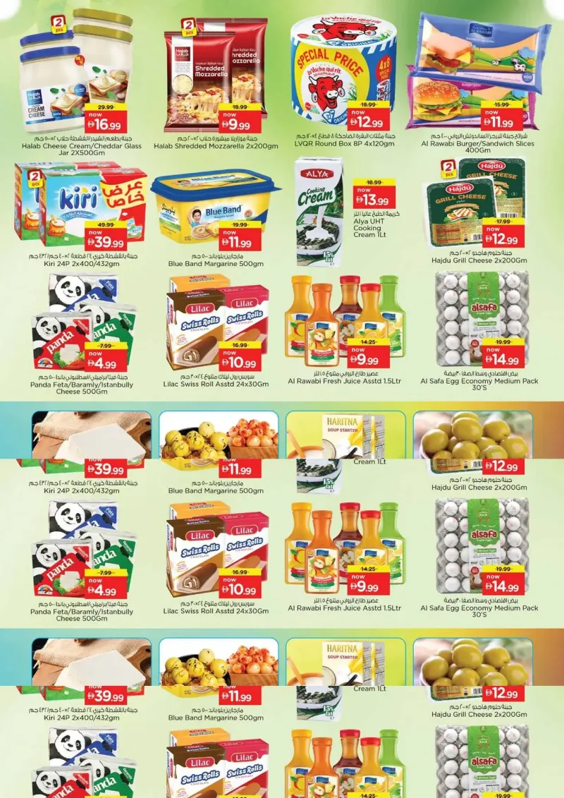 Nesto weekly ad Sep 27 – Sep 30, 2026 – page 20