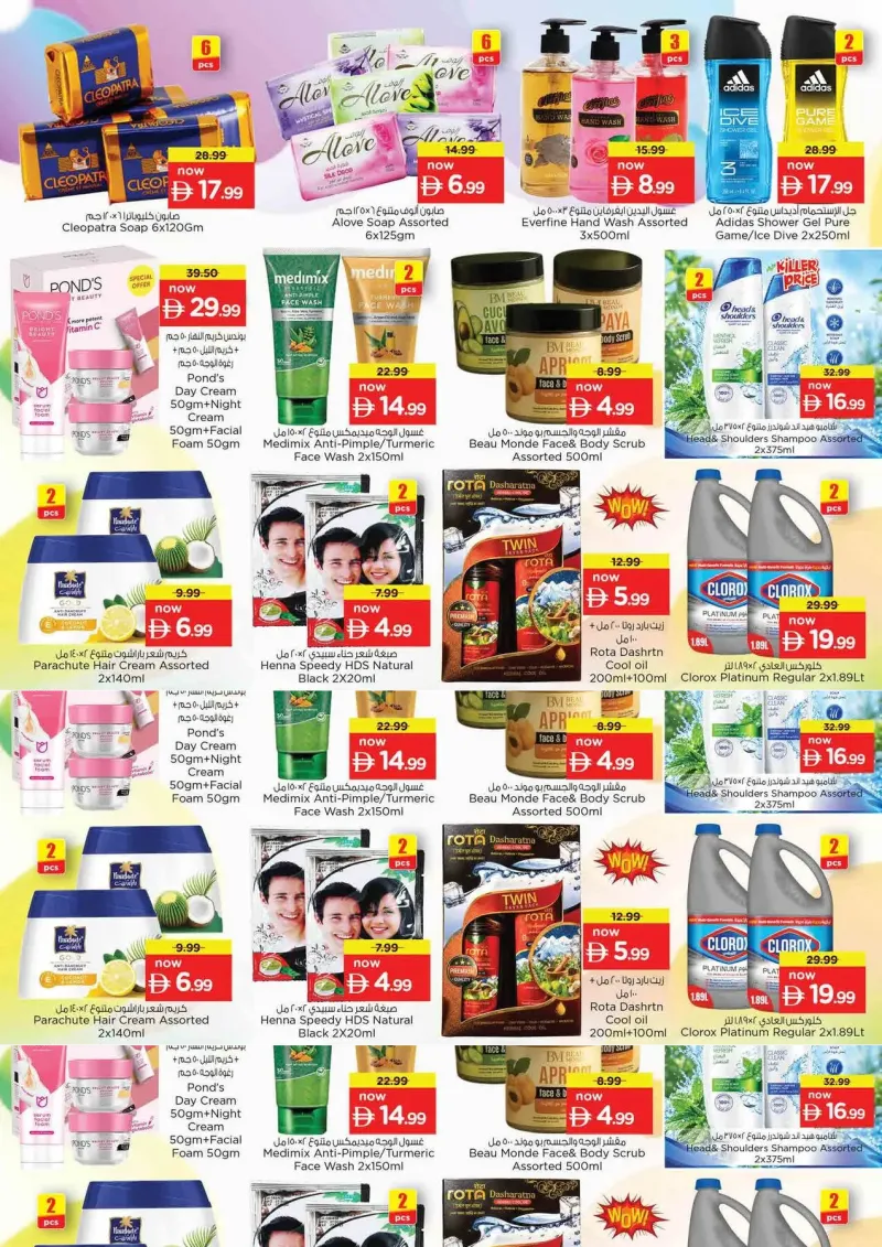 Nesto weekly ad Sep 27 – Sep 30, 2026 – page 10