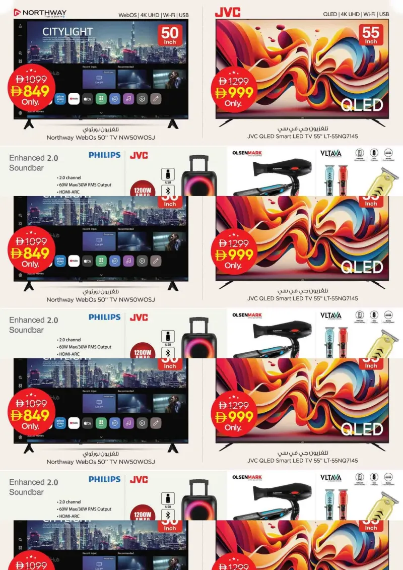 Nesto weekly ad Sep 27 – Sep 30, 2026 – page 16