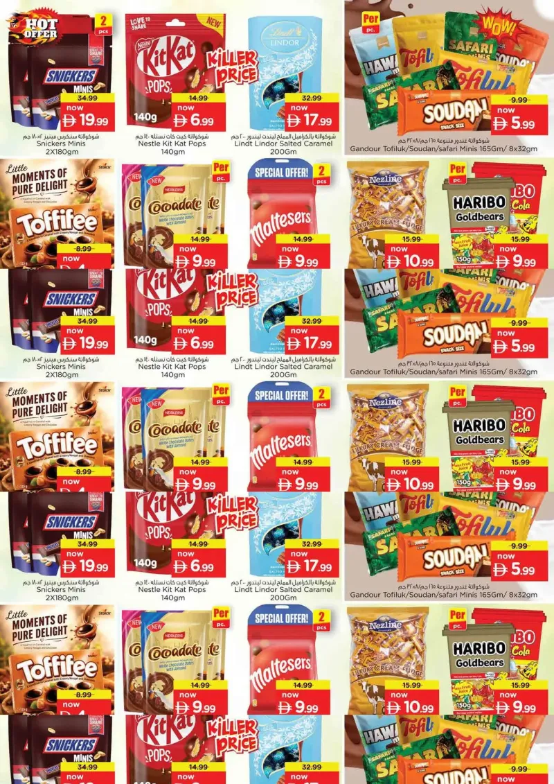 Nesto weekly ad Sep 27 – Sep 30, 2026 – page 3