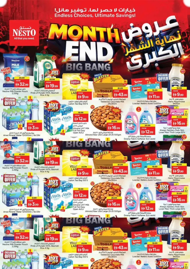 Nesto weekly ad Sep 27 – Sep 30, 2026 – page 1