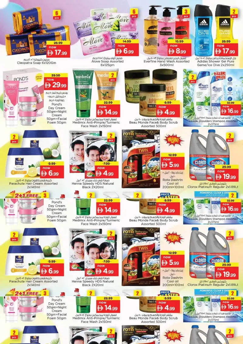 Nesto weekly ad Sep 27 – Sep 30, 2026 – page 9