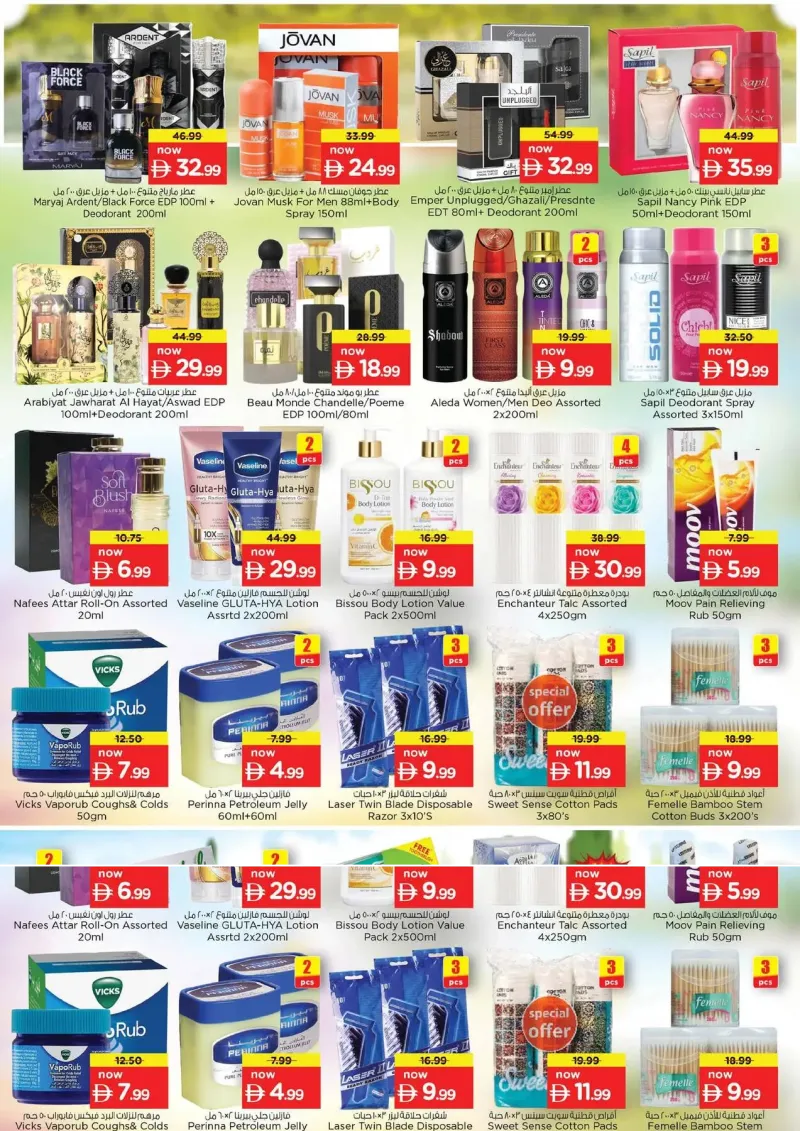 Nesto weekly ad Sep 27 – Sep 30, 2026 – page 8