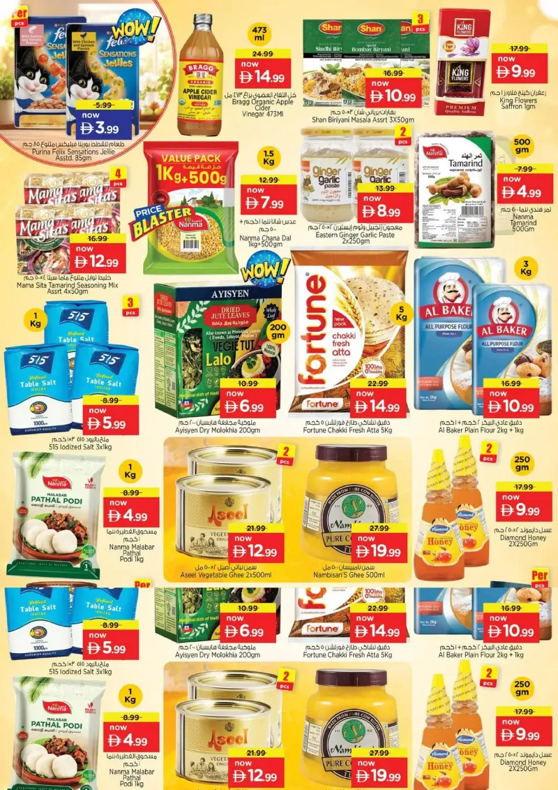 Nesto weekly ad Sep 27 – Sep 30, 2026 – page 6