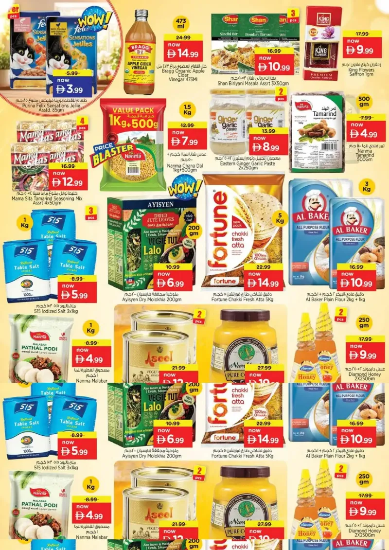 Nesto weekly ad Sep 27 – Sep 30, 2026 – page 6