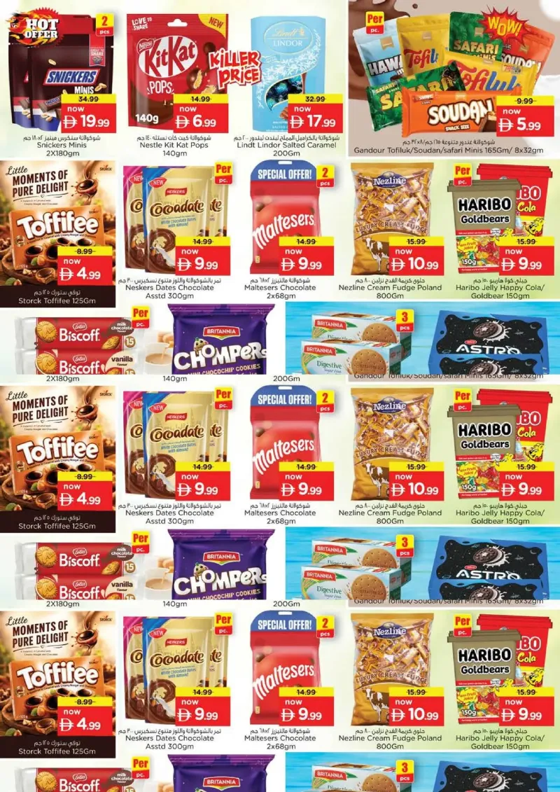 Nesto weekly ad Sep 27 – Sep 30, 2026 – page 3