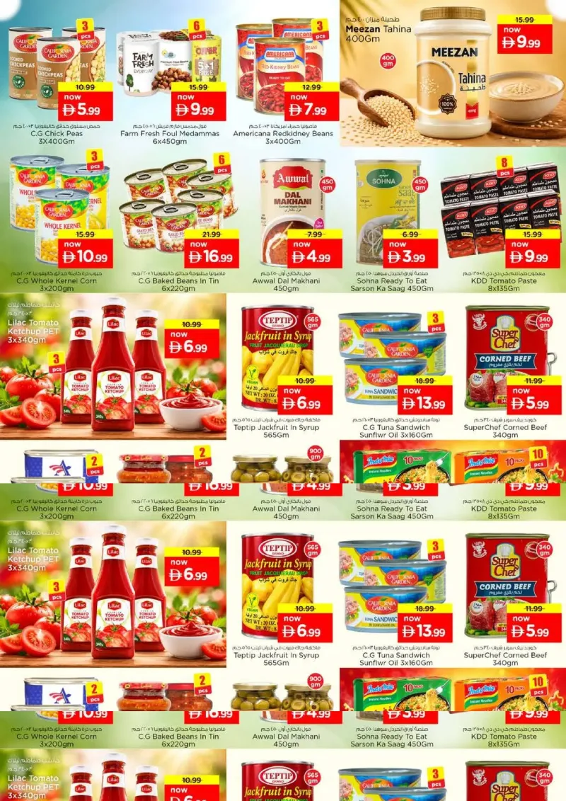 Nesto weekly ad Sep 27 – Sep 30, 2026 – page 5