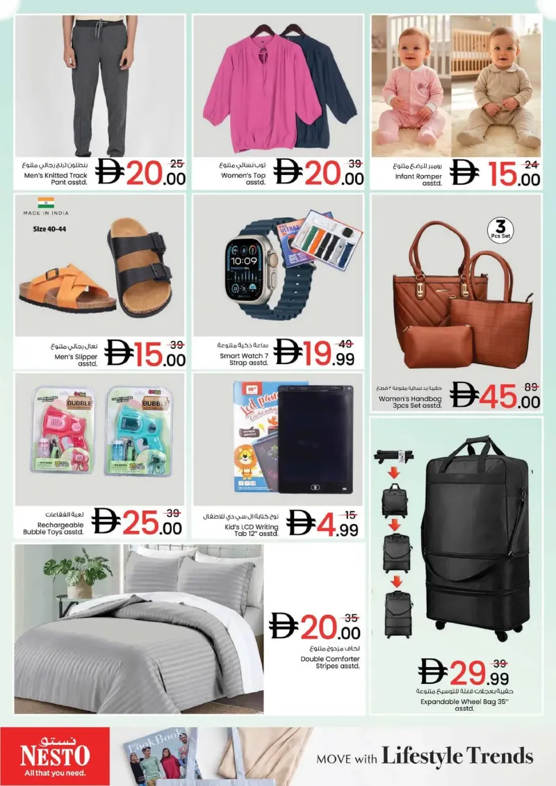 Nesto weekly ad Sep 27 – Sep 30, 2026 – page 14