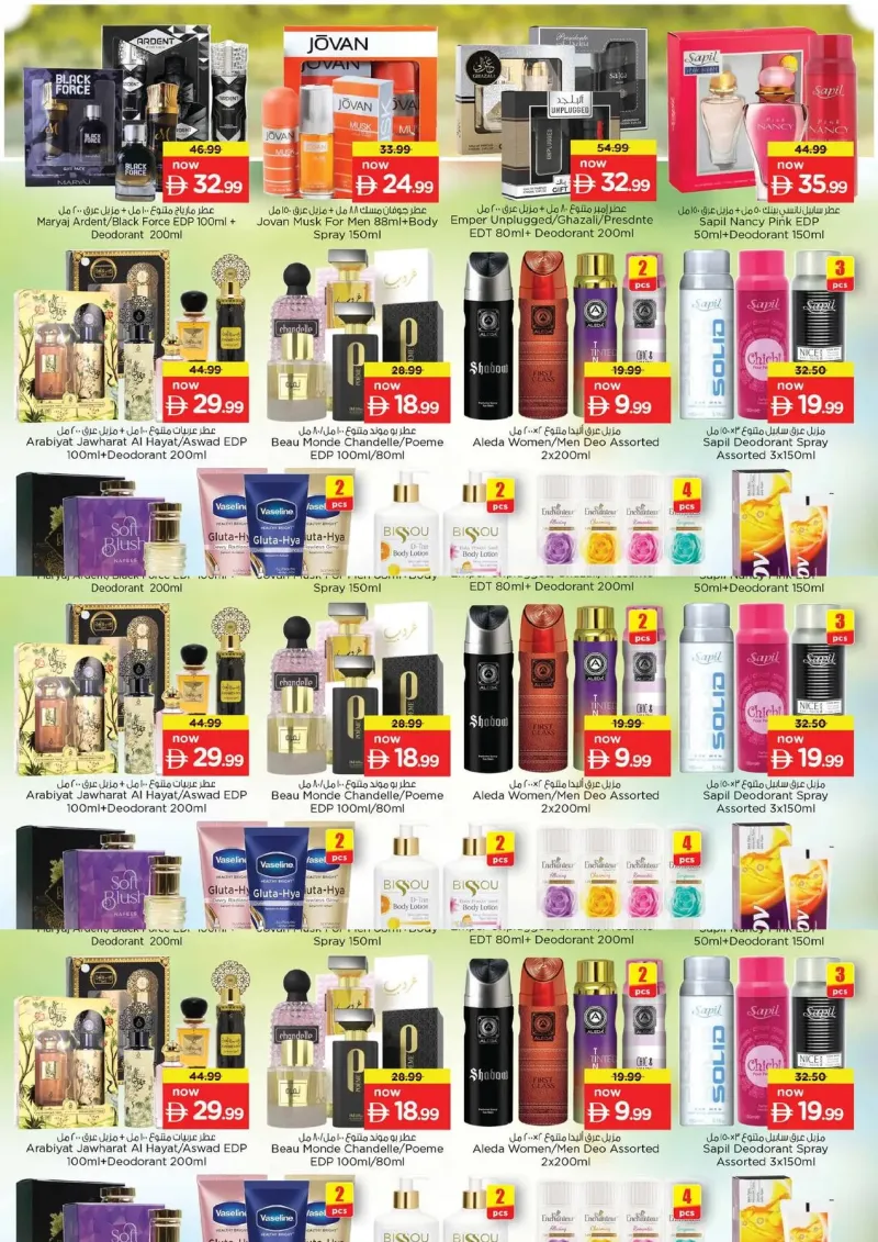 Nesto weekly ad Sep 27 – Sep 30, 2026 – page 8