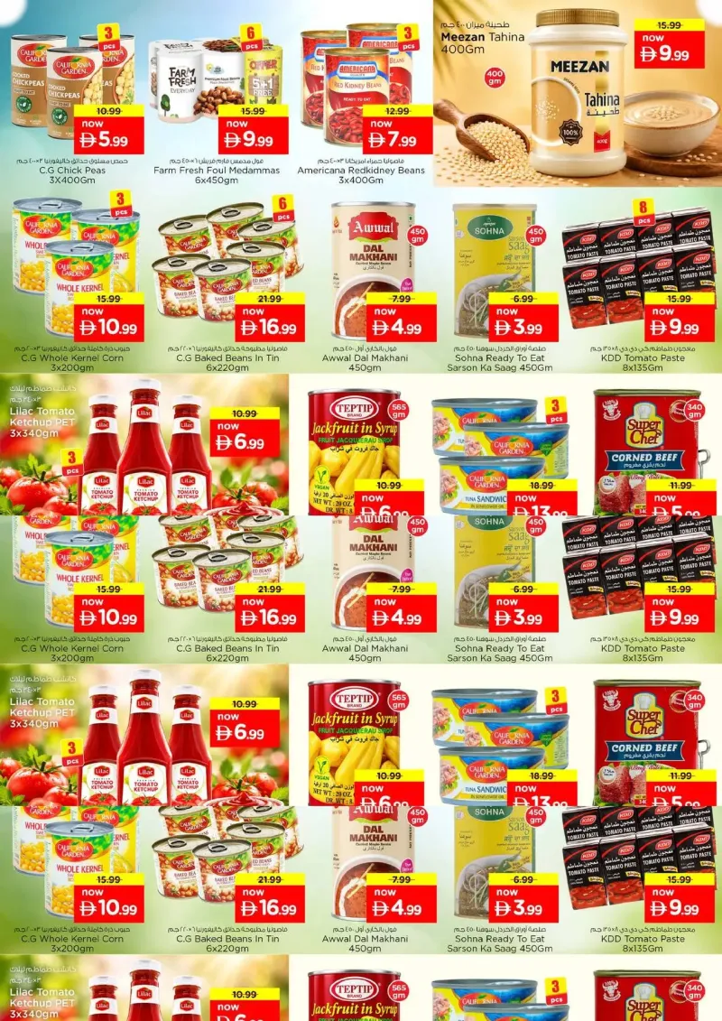 Nesto weekly ad Sep 27 – Sep 30, 2026 – page 5