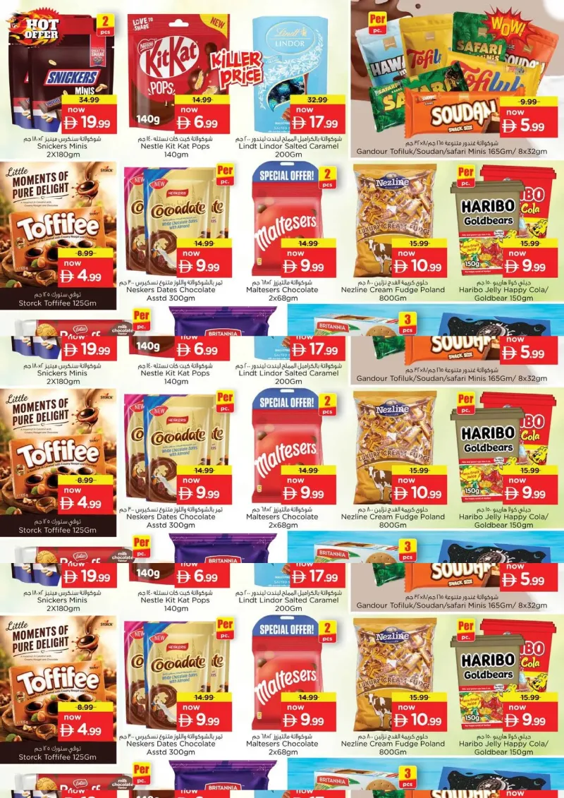 Nesto weekly ad Sep 27 – Sep 30, 2026 – page 3