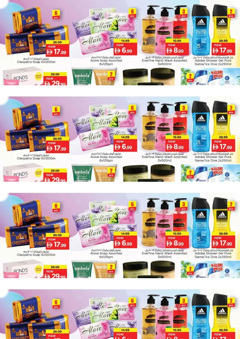 Nesto weekly ad Sep 27 – Sep 30, 2026 – page 9