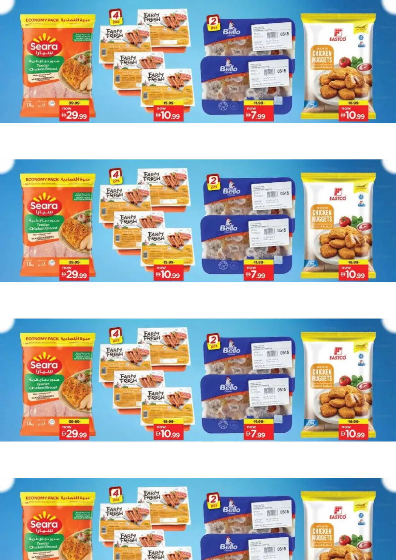 Nesto weekly ad Sep 27 – Sep 30, 2026 – page 11