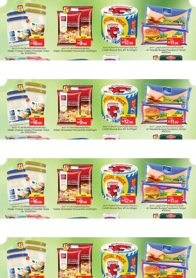 Nesto weekly ad Sep 27 – Sep 30, 2026 – page 12