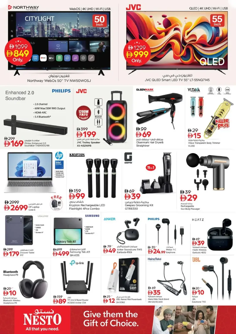 Nesto weekly ad Sep 27 – Sep 30, 2026 – page 16
