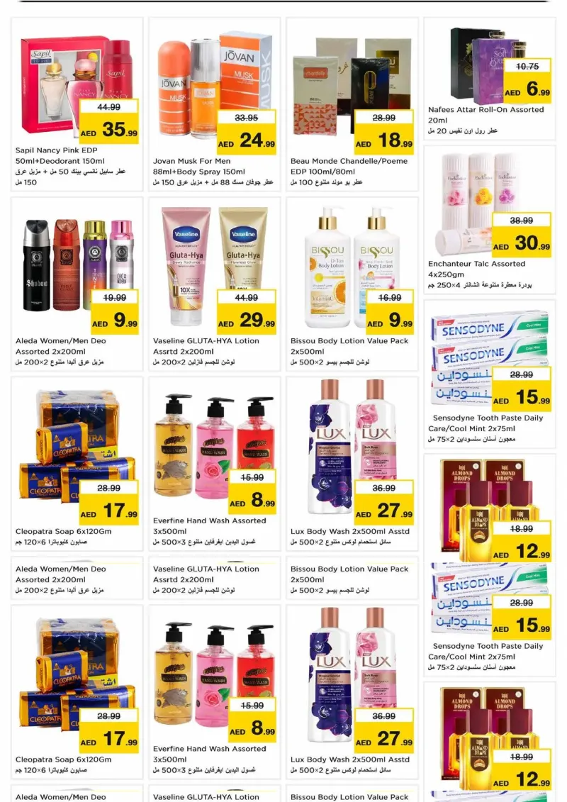 Nesto weekly ad Sep 27 – Sep 30, 2026 – page 14