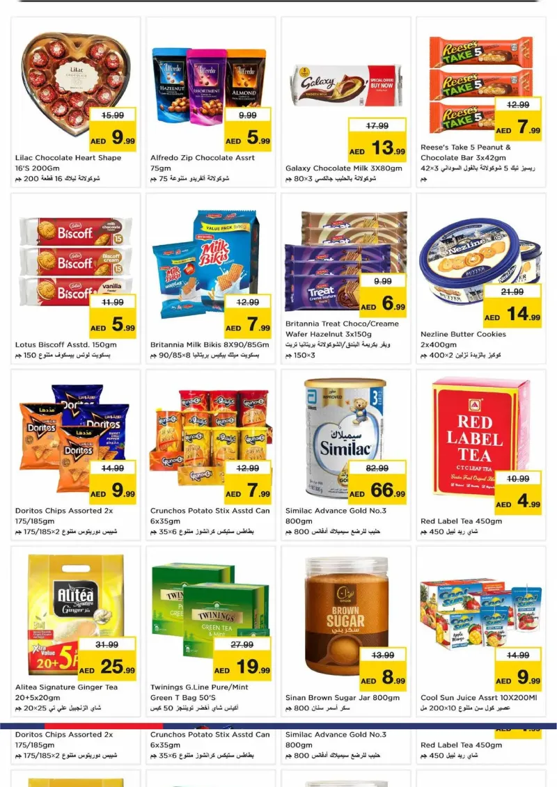 Nesto weekly ad Sep 27 – Sep 30, 2026 – page 5