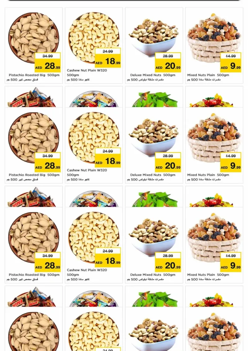 Nesto weekly ad Sep 27 – Sep 30, 2026 – page 8