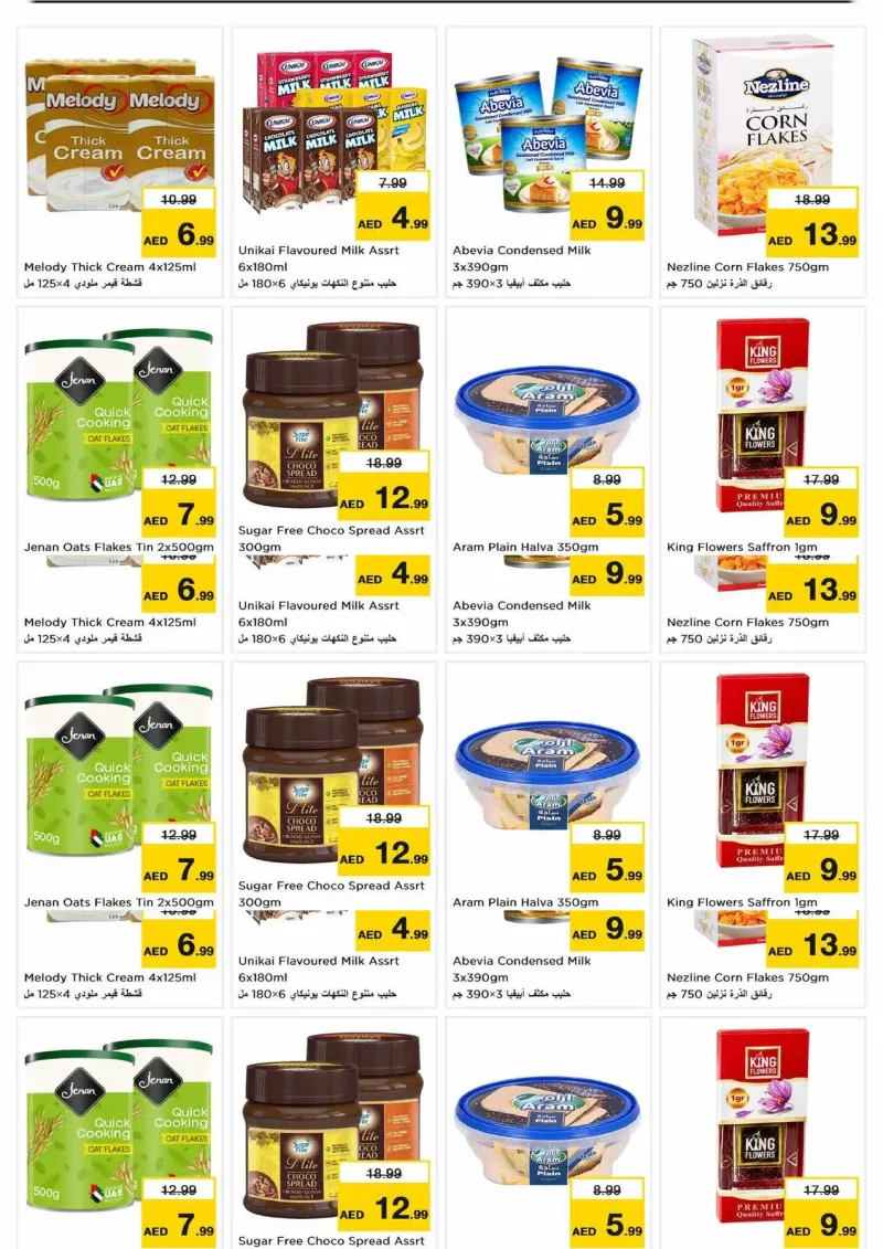 Nesto weekly ad Sep 27 – Sep 30, 2026 – page 6